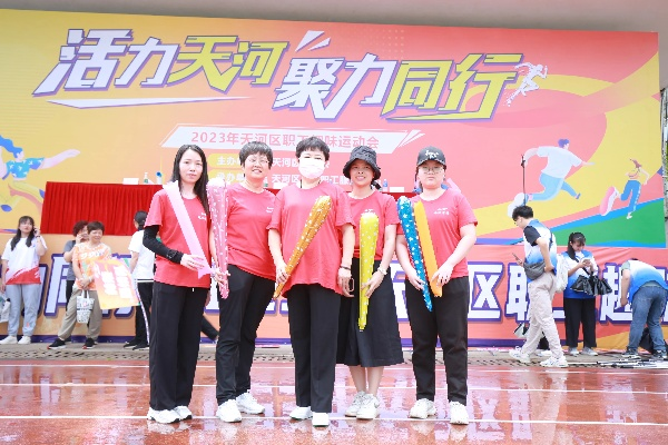 活力天河，直播未来，探索天河体育中心户外直播的创新模式