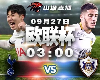 山猫直播，NBA赛事的沉浸式观赛革命