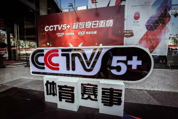 河豚体育直播，颠覆传统观赛体验 全新体育直播革命