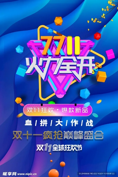 活力全开！plaza体育直播，重新定义体育观看体验