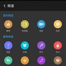 PPTV聚力体育直播，全方位解析体育内容生态的革新者