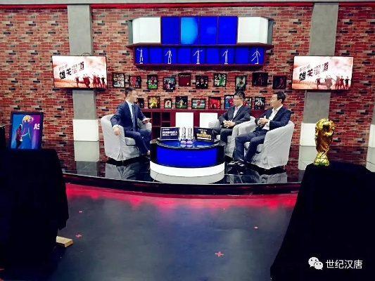 聚力体育直播，重构足球观赛生态的数字化革命