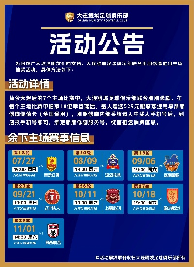 畅享实时赛事,高效下载与观看体育频道直播的完整指南 畅享实时赛事,高效下载与观看体育频道直播的完整指南