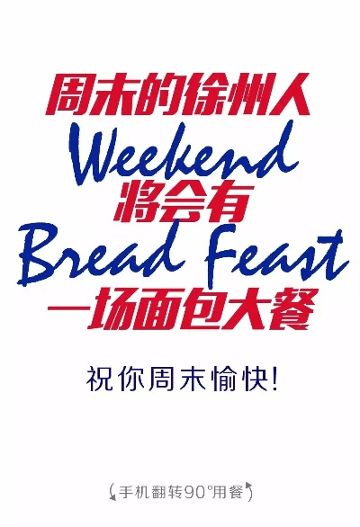 山猫体育直播预告，引爆你的周末！抢先看顶级赛事如何玩转直播新体验