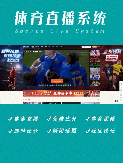 云端观赛新体验，虹桥体育直播如何重塑体育娱乐生态