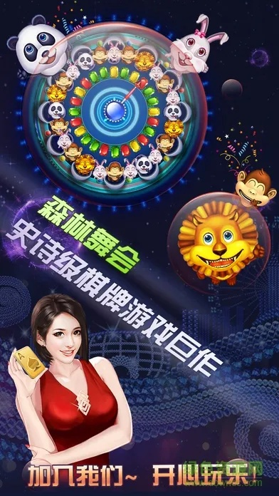 直播体育新纪元，貔貅平台如何重塑体育娱乐体验