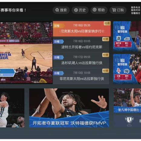 热血春节，屏前观赛，体育直播如何成为新春新民俗