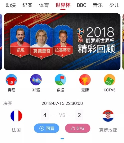 移动端观赛新纪元，搜狐体育如何重塑NBA直播体验