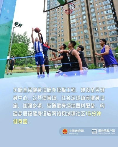 活力社区新坐标，体育巷直播开启全民健身新纪元