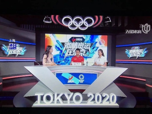 上门体育直播,重新定义体育观看体验的科技革命 上门体育直播,重新定义体育观看体验的科技革命