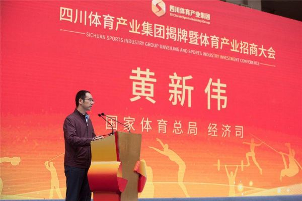 重庆卫视体育直播，打造西南体育传媒新高地