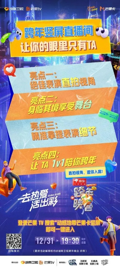 54体育直播标题设计指南，引爆观众热情的5大黄金法则