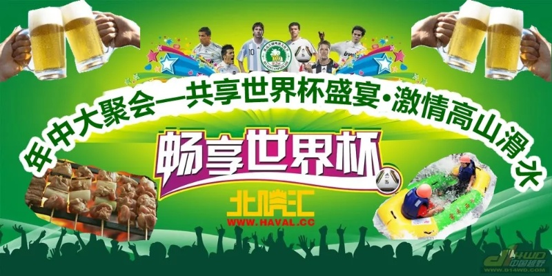 畅享赛事盛宴，全方位指南助你轻松掌握欧宝体育直播在线观看技巧