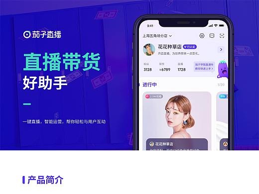 茄子体育直播，重构体育娱乐生态的沉浸式体验革命