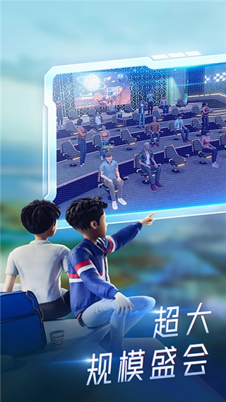 元宇宙赋能体育直播，重构观赛体验与产业生态