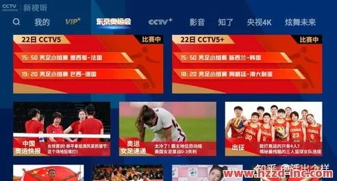 高清无延迟！天津体育频道在线直播全攻略，如何畅享赛事盛宴