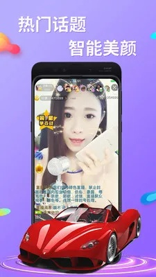 极速直播，重塑体育观看体验的革新力量