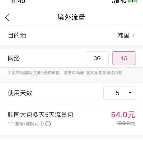 流量无忧，揭秘PP体育的免流量直播技术革新