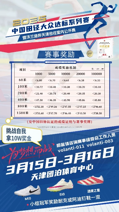 全方位解析体育直播360网,您的24小时赛事盛宴入口 全方位解析体育直播360网,您的24小时赛事盛宴入口