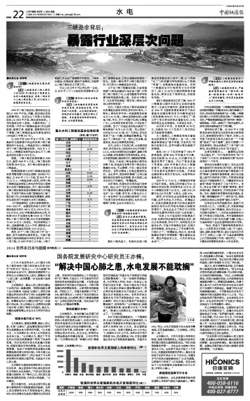 直播体育大神，幕后揭秘与行业启示