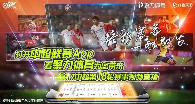 粤韵观球，广东体育NBA直播吧，打造沉浸式观赛新体验