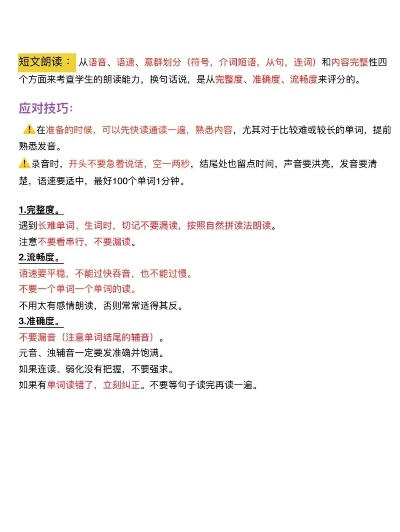 免费看体育直播的终极指南,平台、技巧与注意事项 免费看体育直播的终极指南,平台、技巧与注意事项