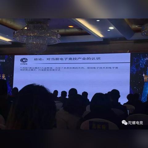 体育直播240,数字时代体育产业的流量密码 体育直播240,数字时代体育产业的流量密码