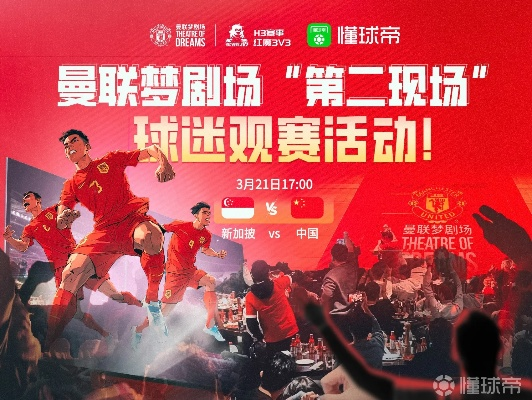 活力澧州 屏前见证激情—澧县体育直播赋能全民健身新生态