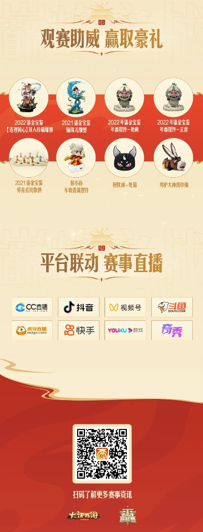 掌上观赛新体验，手机体育直播软件如何重塑体育娱乐生态