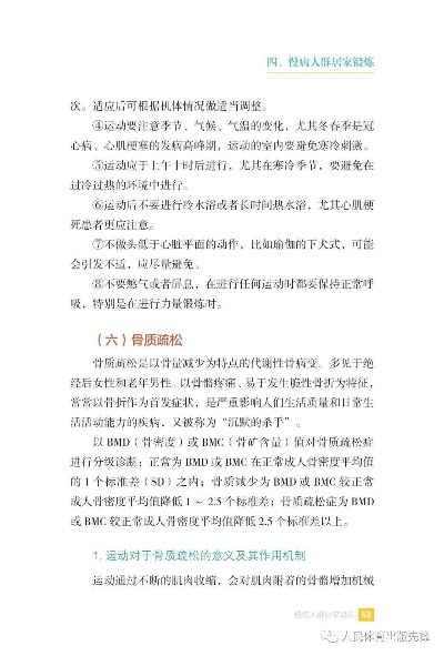 54体育直播标题设计指南,引爆观众热情的5大黄金法则 54体育直播标题设计指南,引爆观众热情的5大黄金法则