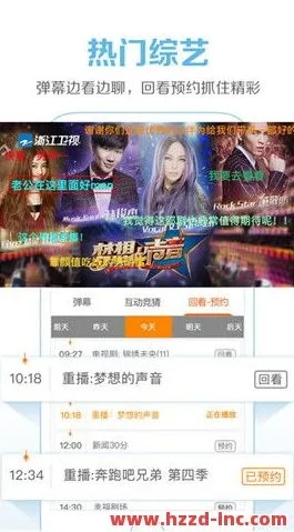 雨燕直播体育网下载指南,便捷获取体育直播的必备工具 雨燕直播体育网下载指南,便捷获取体育直播的必备工具