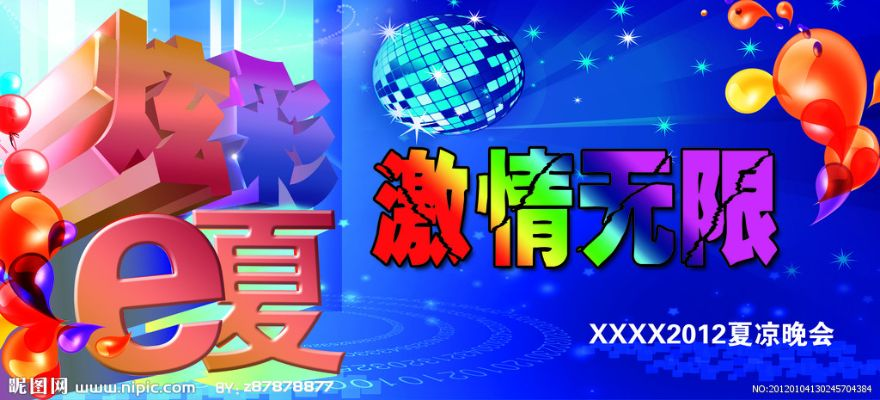 实时激情无限，体育直播178的沉浸式观赛新体验