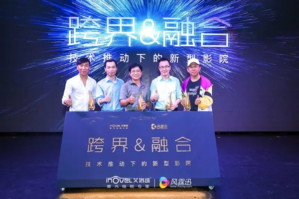 教育体育直播，跨界融合的新范式