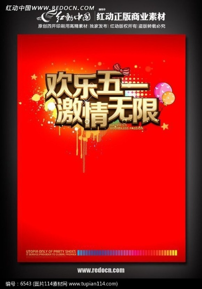 178视频体育直播，实时盛宴，激情无限