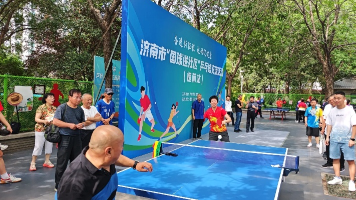 活力社区新坐标，体育巷直播开启全民健身新纪元