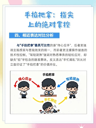 香港体育直播app，实时赛事盛宴，尽在指尖掌控