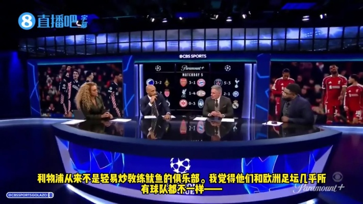 精英体育直播,数字时代的体育产业新风口 精英体育直播,数字时代的体育产业新风口